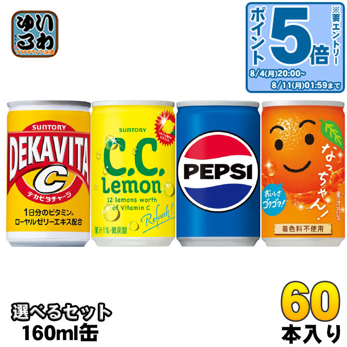 サントリー - はちページ Amazon.co.jp: サントリー トリスハイボール 新橋トリスバー監修