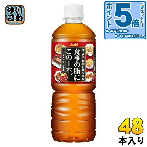楽天市場】〔エントリーでポイント5倍！〕 友桝飲料 シリカ水