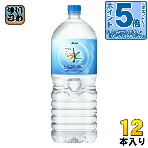 リピーター様限定　ミネラルウォーター 500ml×2 リピーター様限定 ミネラルウォーター 500ml×2 リピーター様限定
