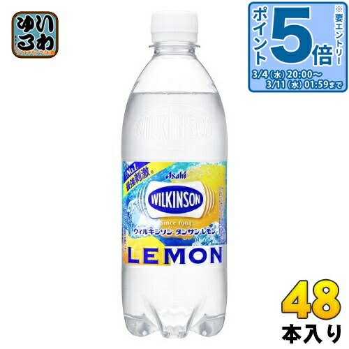 楽天市場】〔エントリーでポイント5倍+4倍！〕 サントリー 天然水 特製