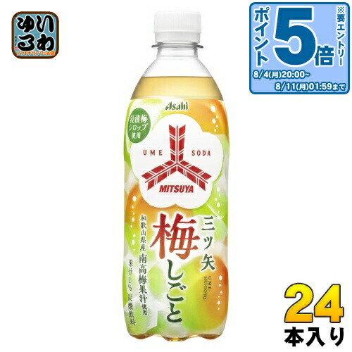 楽天市場】〔エントリーでポイント5倍！〕 アサヒ 三ツ矢 THE