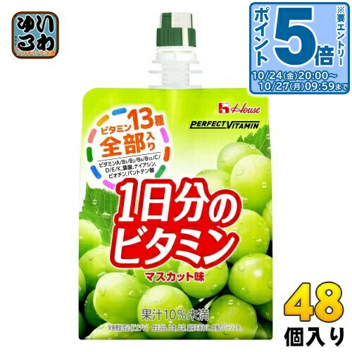 楽天市場】〔エントリーでポイント5倍！〕 ハウスウェルネス