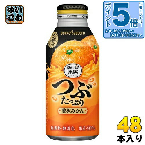 楽天市場】〔エントリーでポイント5倍！〕 ポッカサッポロ ほおばる