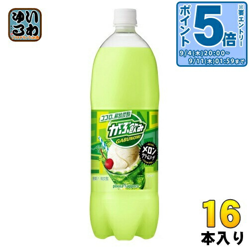 コポー　クリームソーダ　完　売 CO・OP メロンソーダバー 1箱（42ml×5本入）| コープこうべネット