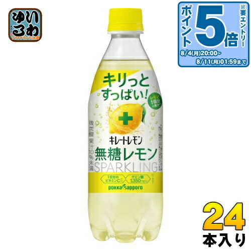 楽天市場】〔エントリーでポイント5倍+4倍！〕 サントリー 天然