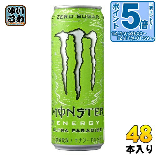 楽天市場】〔エントリーでポイント5倍！〕 アサヒ モンスターエナジー