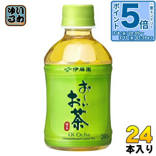 楽天市場】〔エントリーでポイント5倍！〕 伊藤園 おーいお茶 緑茶