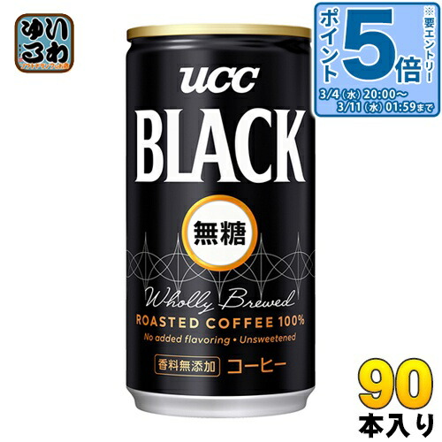 楽天市場】〔7%OFFクーポン&エントリーでP5倍+4倍！〕 UCC ブラック無