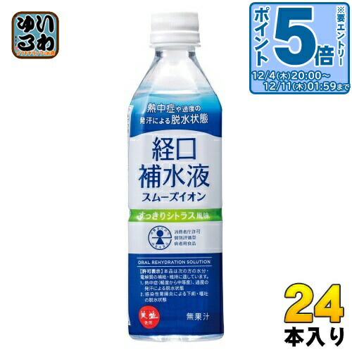 楽天市場】〔エントリーでポイント5倍！〕 明治 アクアサポート 経口
