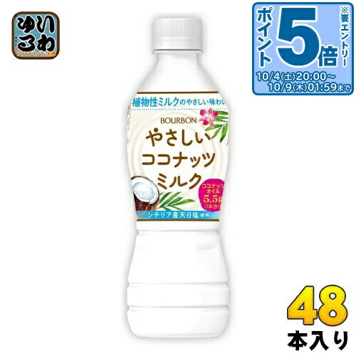 楽天市場】〔エントリーでポイント5倍！〕 ココマックス cocomax