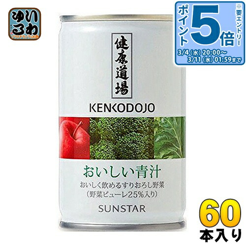 楽天市場】〔エントリーでポイント5倍！〕 サンスター 健康道場