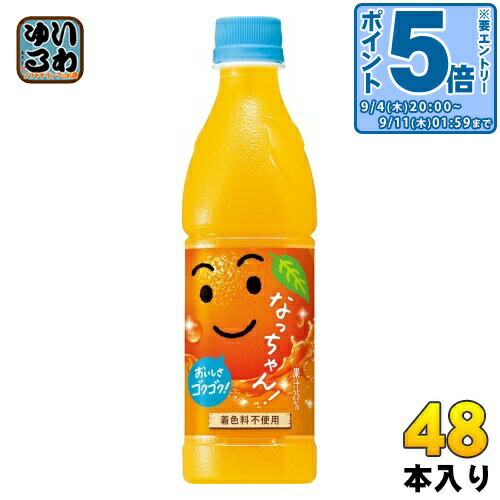 なっち　0527 ダッド・スニーカー 596052－13 | MANA (Women)/マナ