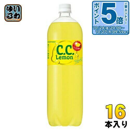楽天市場】〔エントリーでポイント5倍+4倍！〕 サントリー C.C.