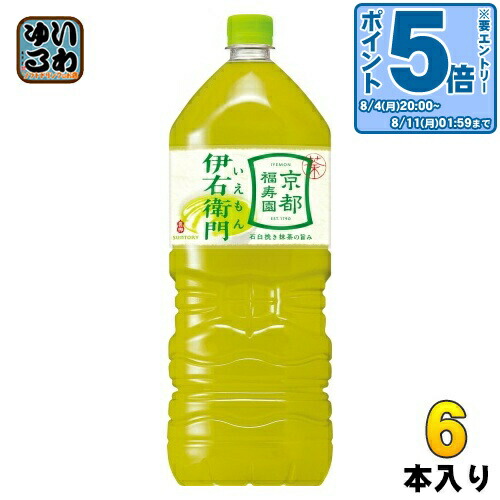 朝日鷹 5本セット 楽天市場】〔10%OFFクーポン&エントリーで最大P11倍〕 綾鷹 2L