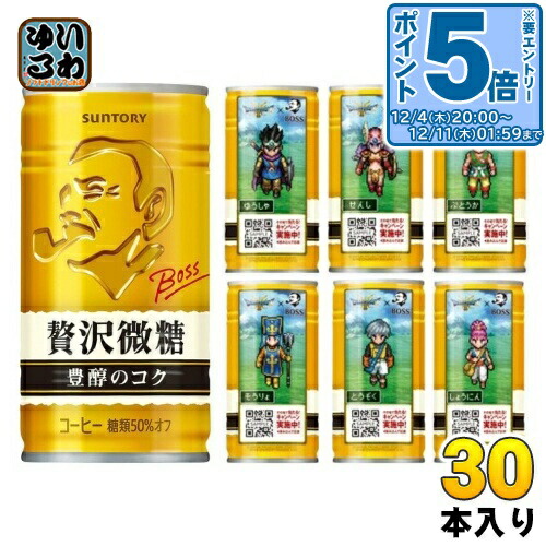 楽天市場】〔エントリーでポイント5倍+4倍！〕 サントリー BOSS