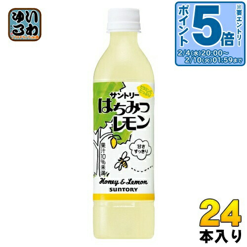 楽天市場】〔エントリーでポイント5倍+4倍！〕 サントリー C.C.レモン
