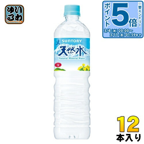 楽天市場】〔エントリーでポイント5倍+4倍！〕 サントリー 天然水 2L