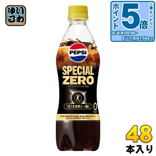 48本 送料無料 コカコーラ プラス 特保 トクホ  ペプシカルピスより良 トクホ・特保】コカ・コーラ プラス 470ml 1セット（48本