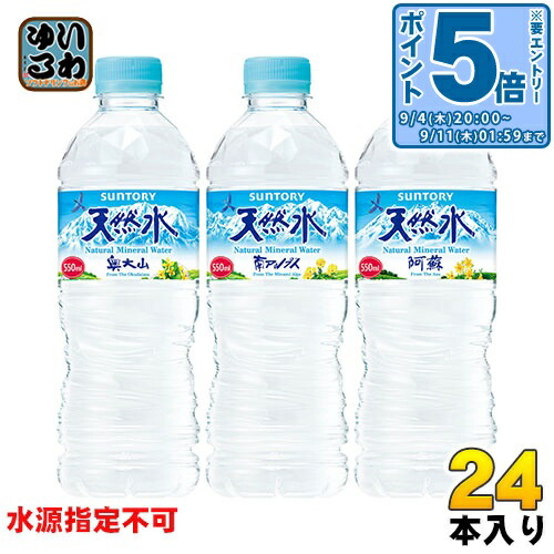 天然水様 Amazon.co.jp: サントリー 天然水10L バッグインボックス 蛇口