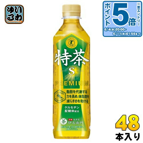 楽天市場】サントリー 胡麻麦茶 350ml ペットボトル 48本 (24本