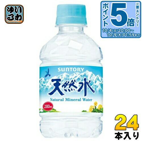 ミネラル飲料　ミネリア2本 ミネラル飲料 ミネリア2本 セット