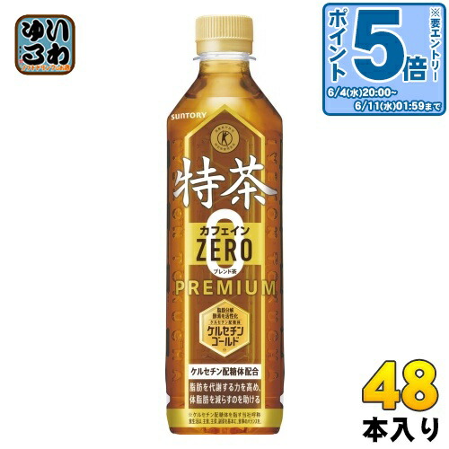 Amazon.co.jp: [トクホ]サントリー 伊右衛門 特茶 お茶 500ml