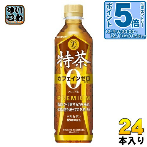 楽天市場】〔エントリーでポイント5倍！〕 キリン ヘルシア緑茶 350ml