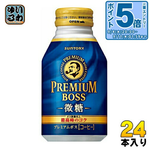 楽天市場】〔エントリーでポイント5倍！〕 ダイドーブレンド