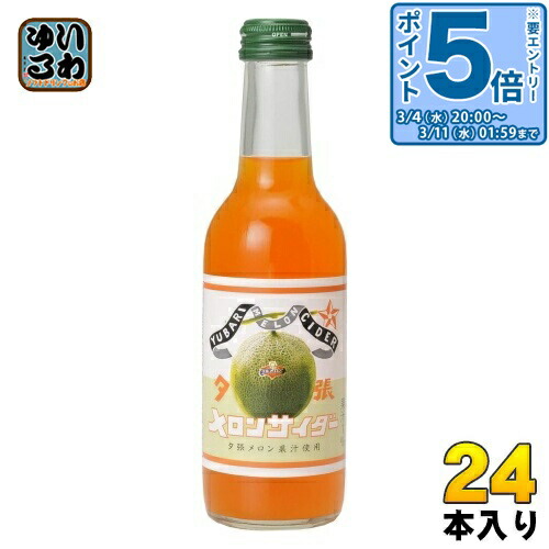 楽天市場】〔エントリーでポイント5倍！〕 ダイヤモンド レモン