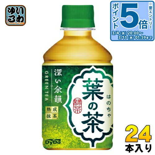 楽天市場】〔エントリーでポイント5倍！〕 伊藤園 お〜いお茶 緑茶
