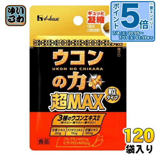 新着知らせ
