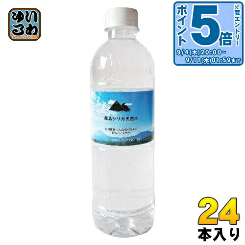 楽天市場】高賀の森水 500ml ペットボトル 24本入 ミネラル