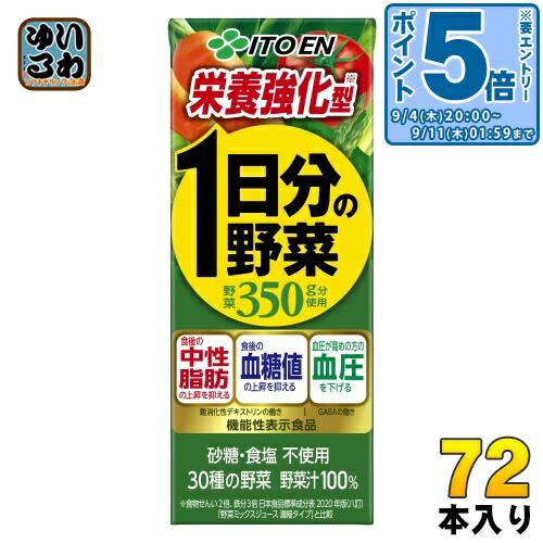 アバンス　コクの深いスペシャルブレンド 16杯分×24個 国太楼 CafeLab スペシャルブレンド16P 96g(16袋)×6個入り×12