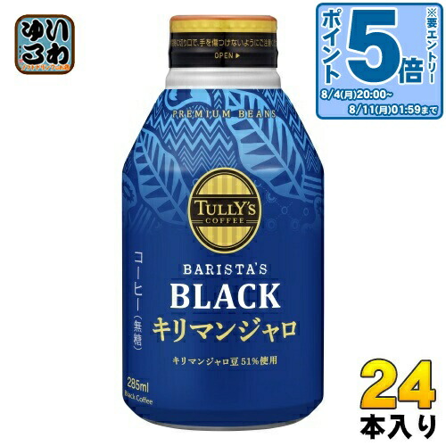 楽天市場】〔エントリーでポイント5倍+4倍！〕 サントリー