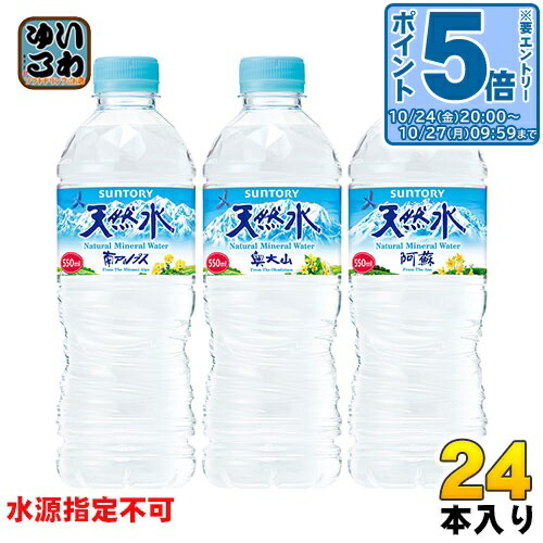 天然水様 楽天市場】〔エントリーでポイント5倍！〕 高賀の森水 500ml ペット