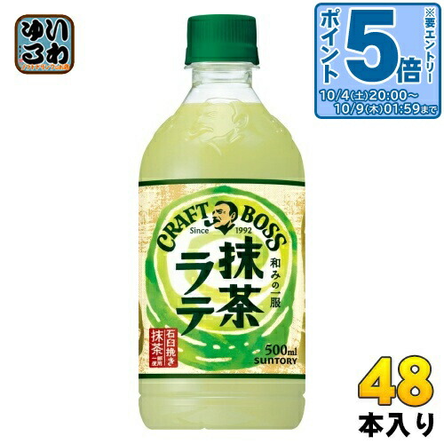 『よなよなエール350ml、「はたらくアタマに」抹茶ラテ 370g 』各24本 re_190911_210.jpg