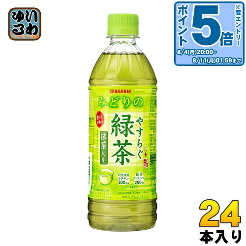 楽天市場】〔エントリーでポイント5倍！〕 サンガリア ポスト