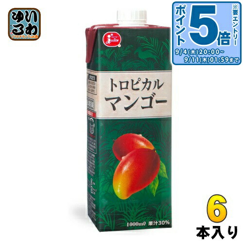 楽天市場】トロピカル マンゴー ジュース 1本 460円 12本以上で