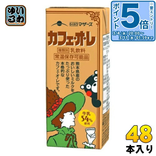 楽天市場】〔エントリーでポイント5倍！〕 伊藤園 チチヤス ミルク