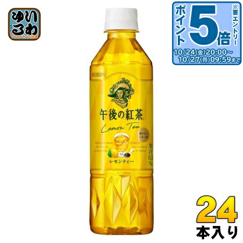 楽天市場】〔エントリーでポイント5倍+4倍！〕 サントリー C.C.