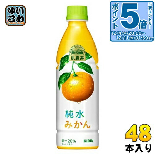 みかん 4909411028756-2c.jpg