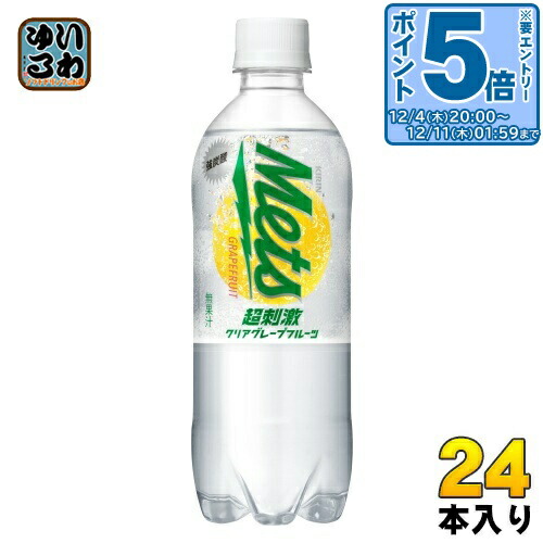 楽天市場】〔エントリーでポイント5倍！〕 伊藤園 不二家 レモン