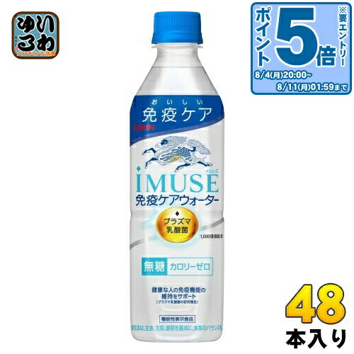 楽天市場】〔エントリーでポイント5倍！〕 友桝飲料 スワン
