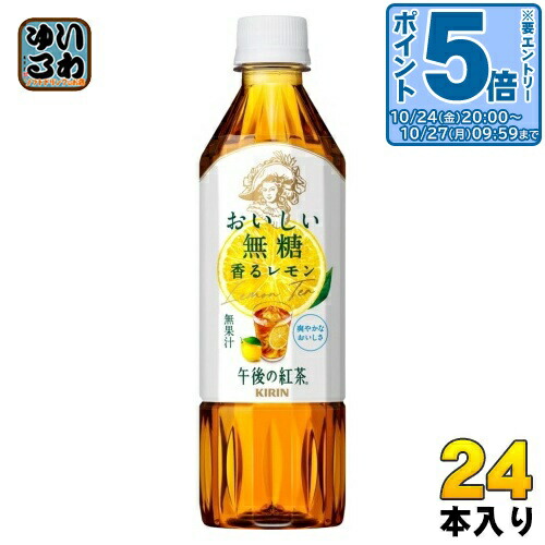 ジャスミン　5ml 楽天市場】伊藤園 リラックスジャスミン 600ml ペットボトル 24