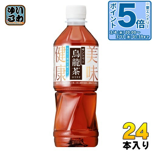 楽天市場】〔エントリーでポイント5倍！〕 伊藤園 おーいお茶 緑茶