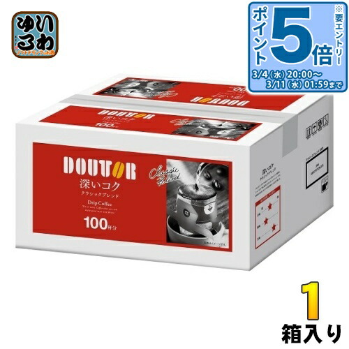 楽天市場】〔エントリーでポイント5倍！〕 UCC DRIP POD ドリップ