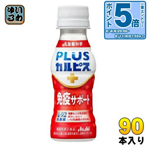 4ケース120本：アサヒ飲料 「守る働く乳酸菌」缶 190g×30本×4ケース ケース販売】アサヒ飲料 守る働く乳酸菌 ラベルレスボトル 100ml