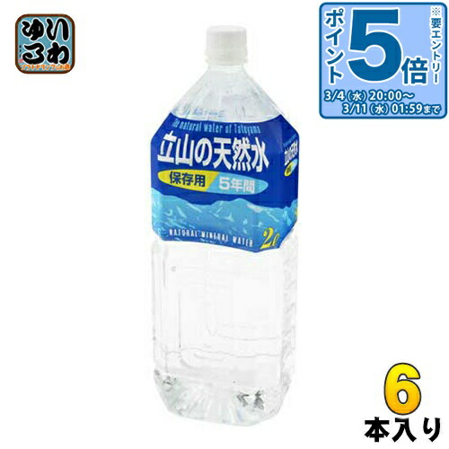 楽天市場】〔エントリーでポイント5倍！〕 アサヒ おいしい水 天然水