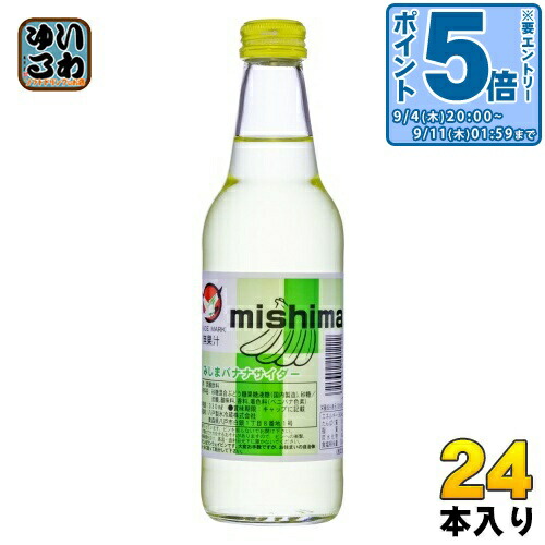 楽天市場】〔エントリーでポイント5倍！〕 北海道ビートサイダー