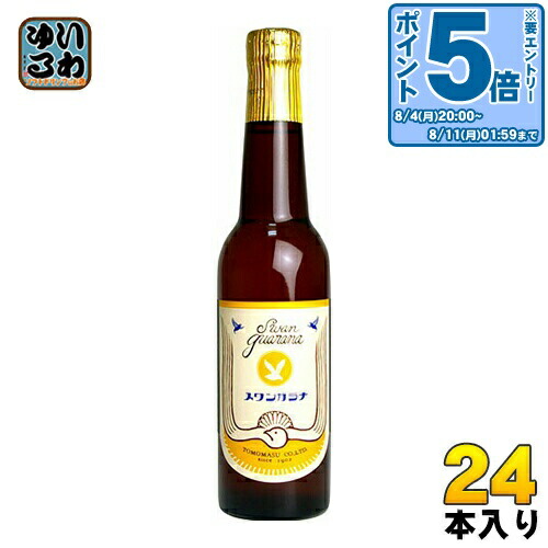 楽天市場】〔エントリーでポイント5倍！〕 北海道ビートサイダー